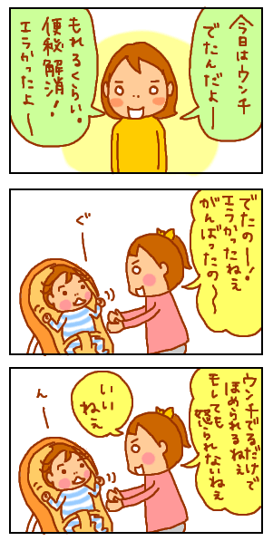 her宝物2