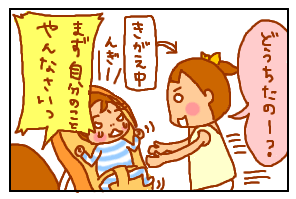 her宝物3