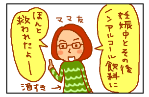 おむつ1