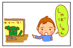 いす1