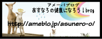 あすなろタグ