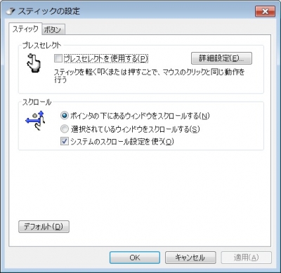 プレスセレクト