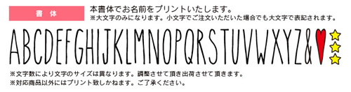 名入れ プレゼント
