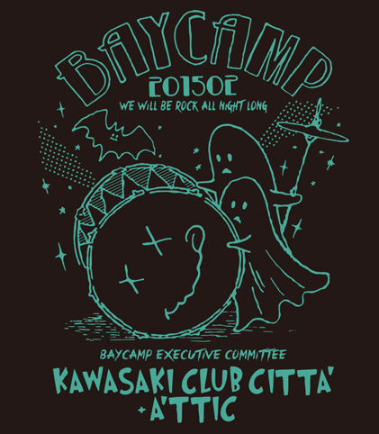 baycamp2015021.jpg