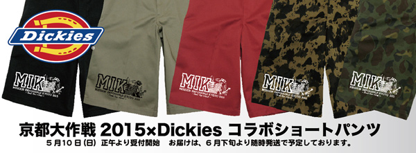 Dickies