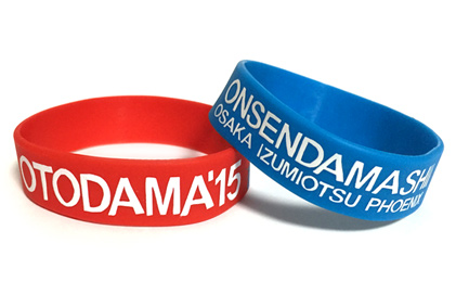 OTODAMA15
