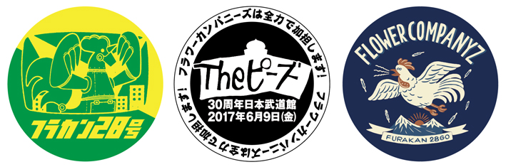 badge1.jpg
