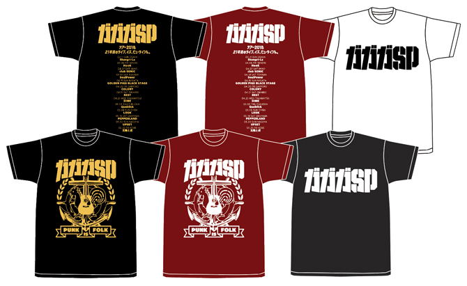 ガガガSP バンドTシャツ ガガガSP PUNK IS FOLK ロングスリーブTシャツ | CAPITAL RADIO ONE