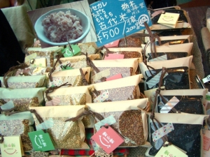 飯山飯