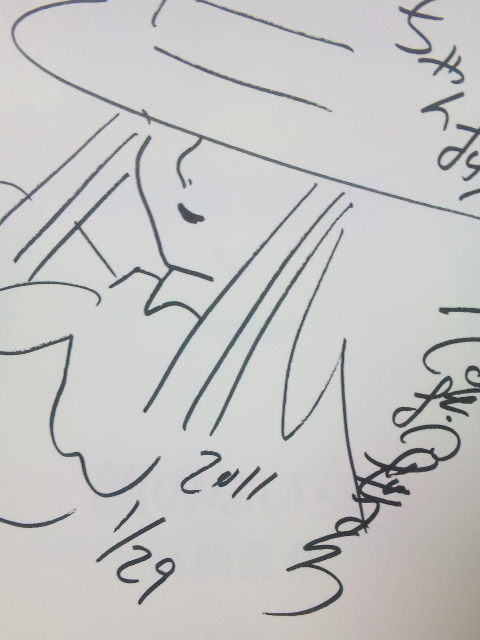 高橋葉介 サイン会 Ham Chop