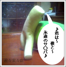 大根2