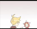 悪ノ娘 ほのぼの