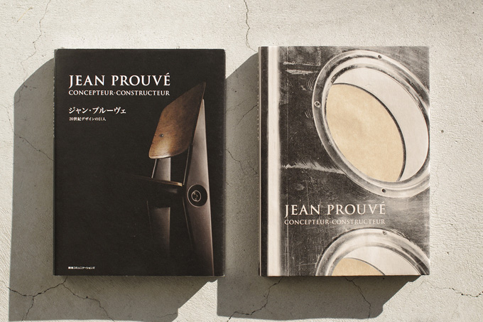物品 ジャン プルーヴェ 20世紀デザインの巨人 限定 セカンドカバー付