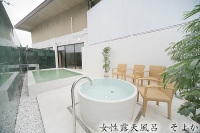 山村別館 露天風呂 ひらり