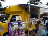 笑笑(gera-gera)