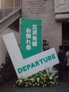 090704_1554~01.jpg
