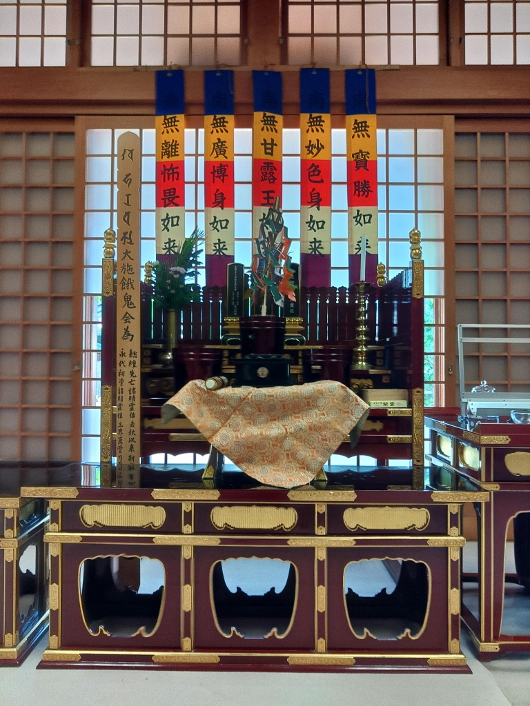 施餓鬼 | おしょうさんの部屋