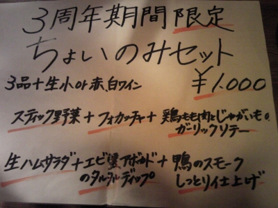 141006_201356.jpg
