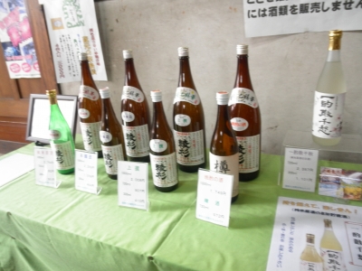 P3195445.JPG
