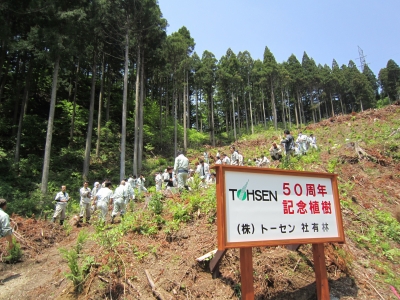 植樹祭現場