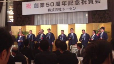 50£ô£è¼°Åµ