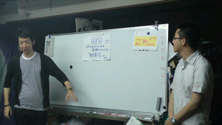 090607_1935~010001.jpg