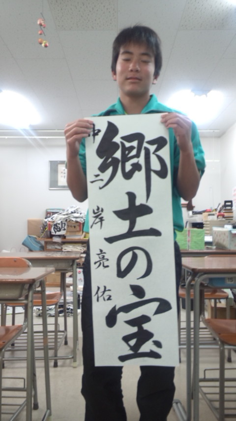 埼玉県展