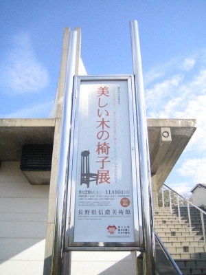 ポスター。
