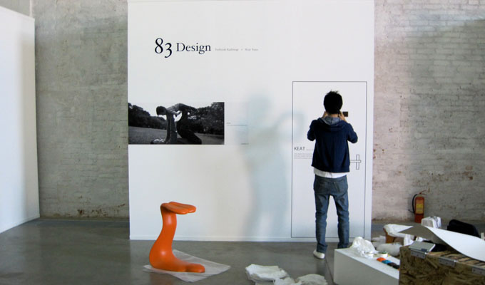 展示場所