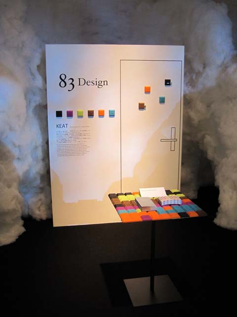 design tide 09_1