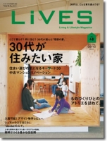 lives