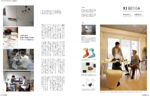 83design_lives