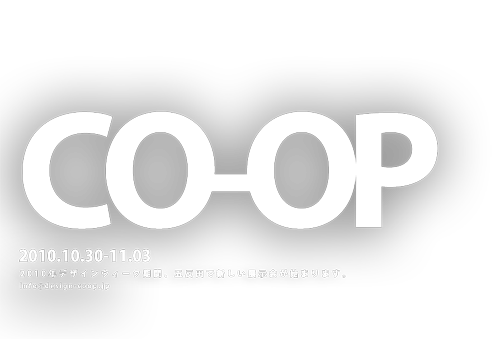co-op2010