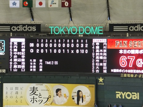10/6