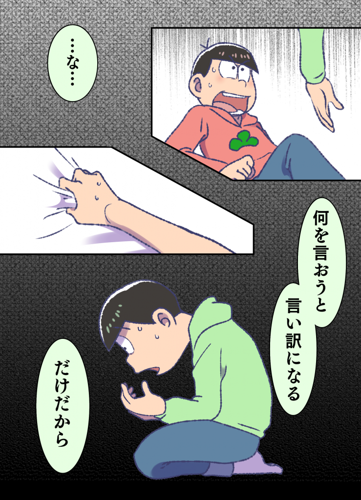 メーカー bl 診断
