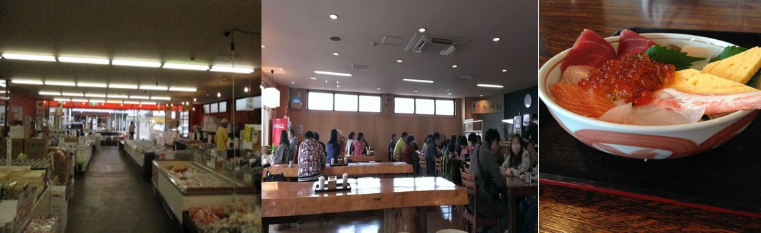 柿崎商店3枚