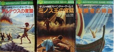 ミノス王