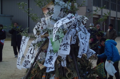 しゅう 和田