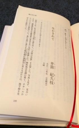 wagakokoro2.jpg