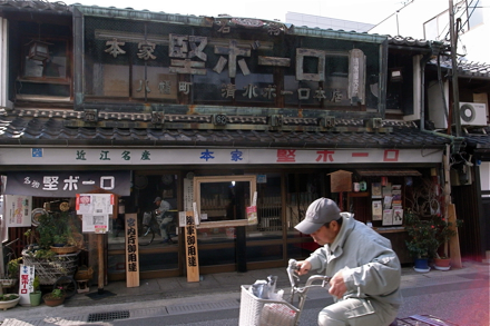 堅ボーロ