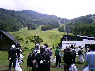 山