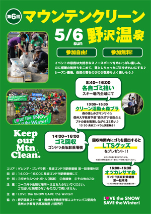MTC2