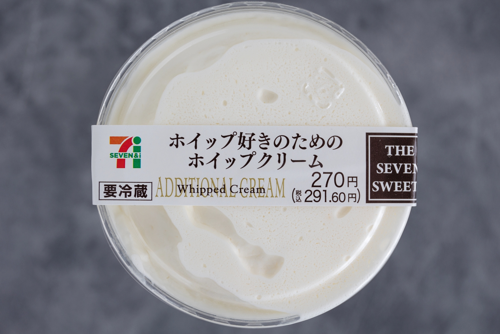ホイップクリーム fit=scale-down,w=1200