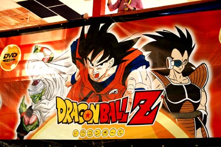 DRAGON BALL Z