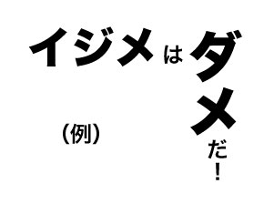 夏のポスター制作