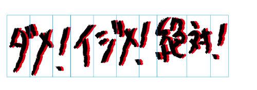 ポスター制作