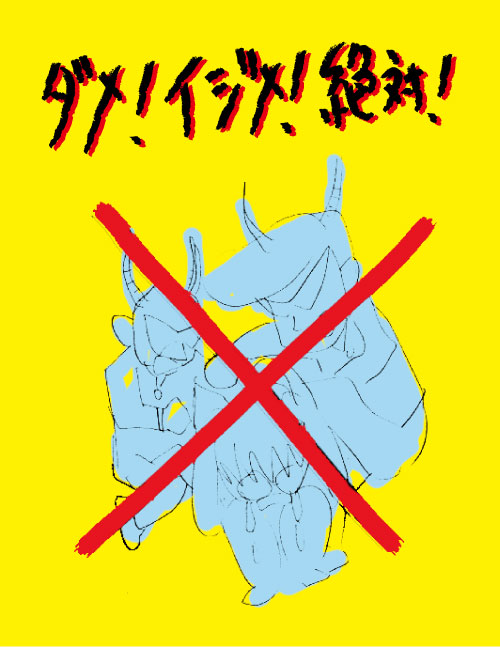 ポスター制作