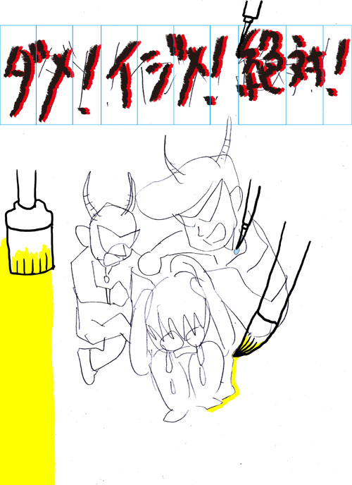 ポスター制作