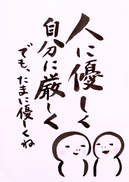 まこあんどおぐ