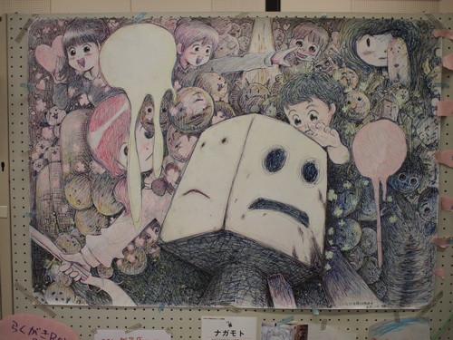 グループ展